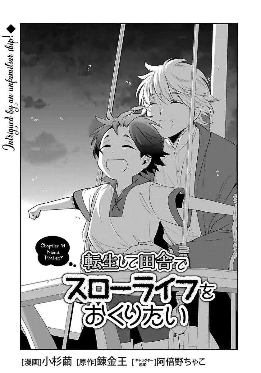 Tensei Shite Inaka de slowlife wo Okuritai Chapter 71 - Page 1