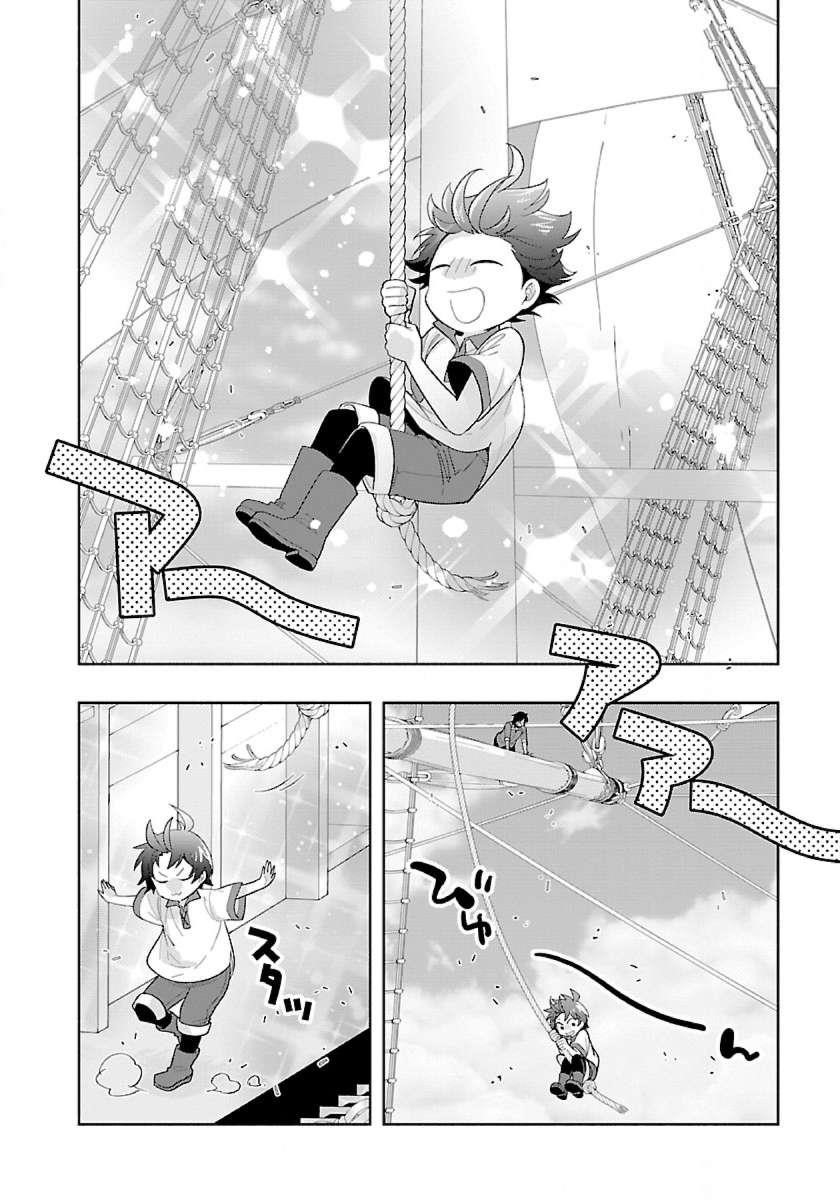 Tensei Shite Inaka de slowlife wo Okuritai Chapter 72 - Page 16