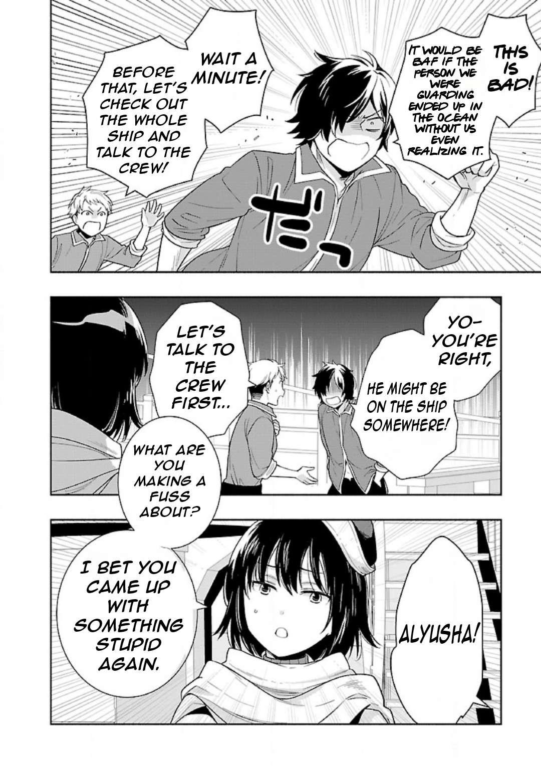 Tensei Shite Inaka de slowlife wo Okuritai Chapter 73 - Page 13