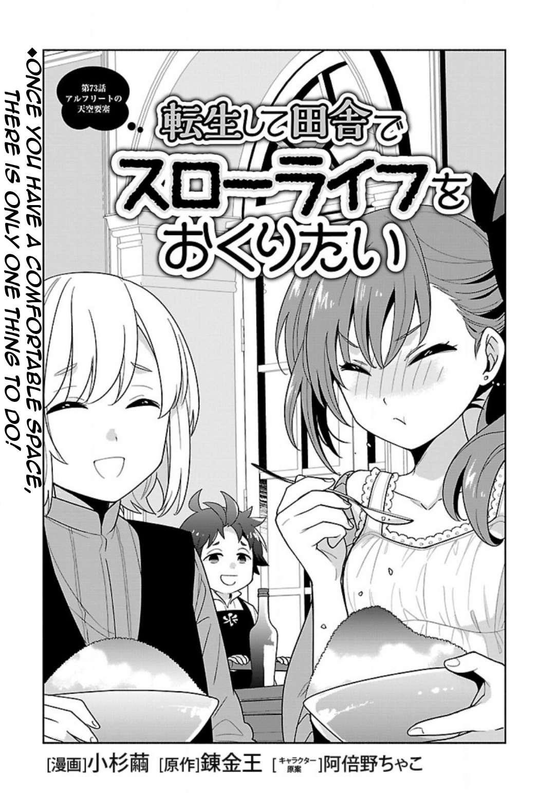 Tensei Shite Inaka de slowlife wo Okuritai Chapter 73 - Page 2