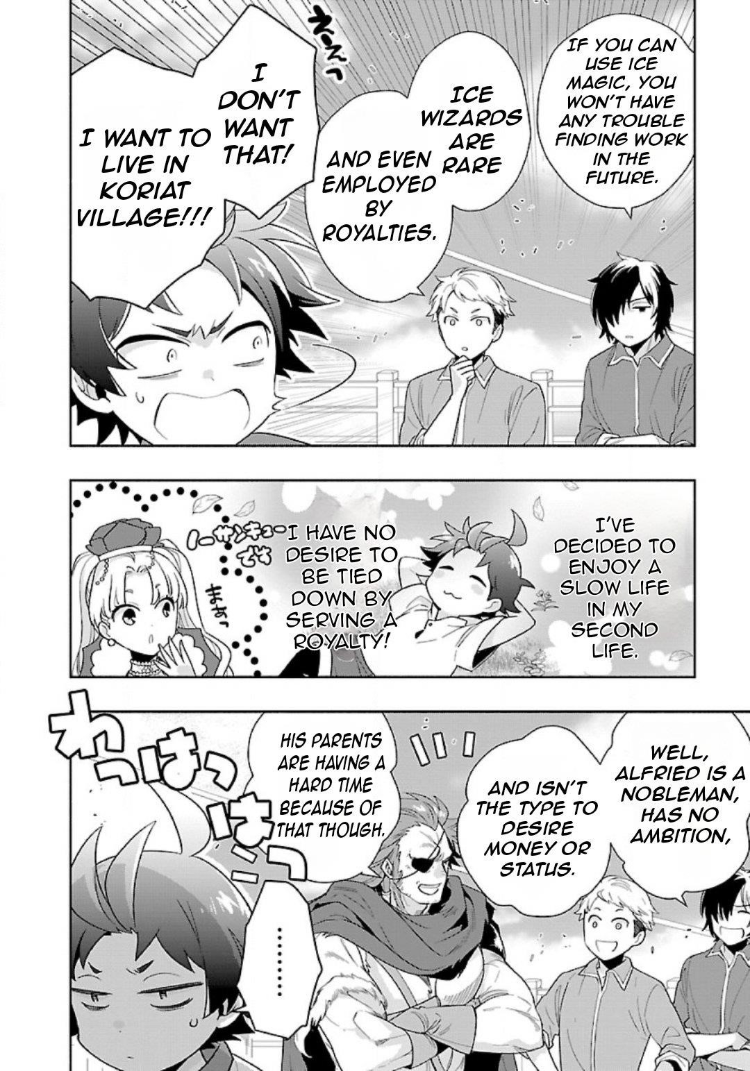 Tensei Shite Inaka de slowlife wo Okuritai Chapter 74 - Page 15