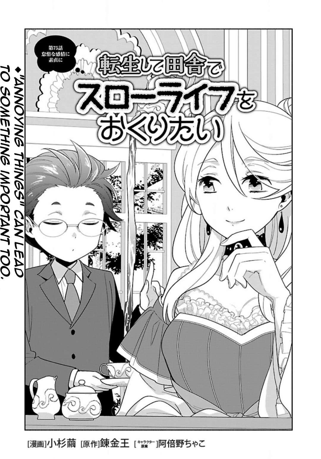 Tensei Shite Inaka de slowlife wo Okuritai Chapter 75 - Page 2