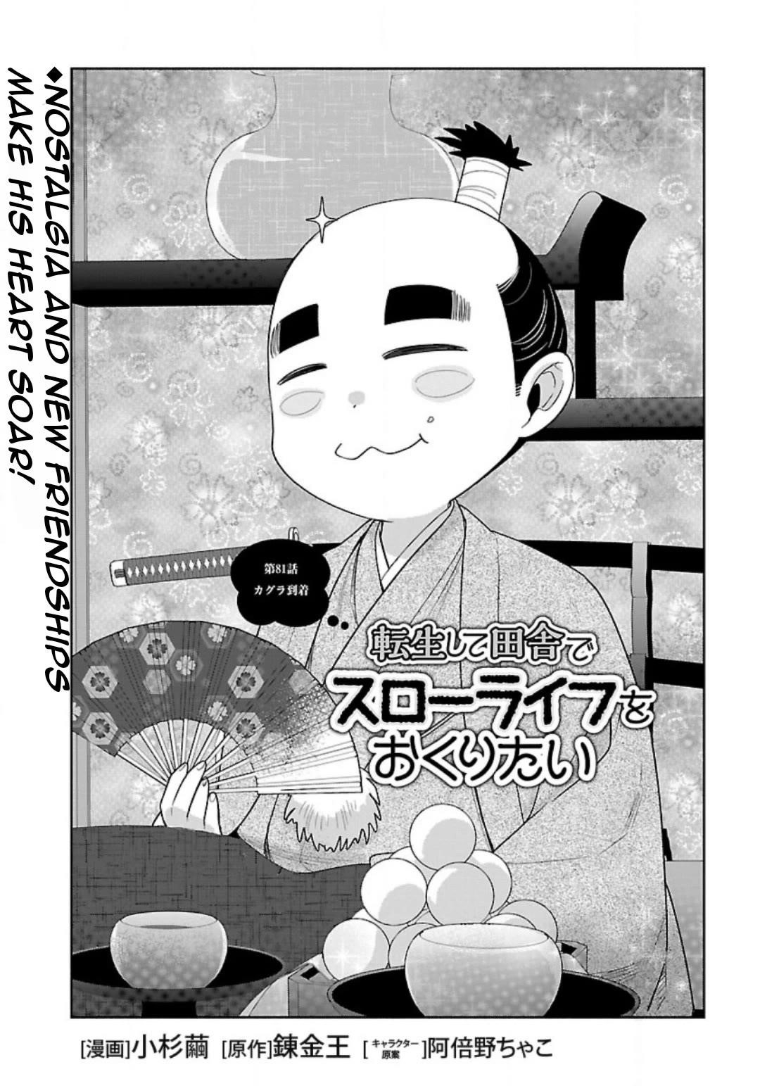 Tensei Shite Inaka de slowlife wo Okuritai Chapter 81 - Page 4