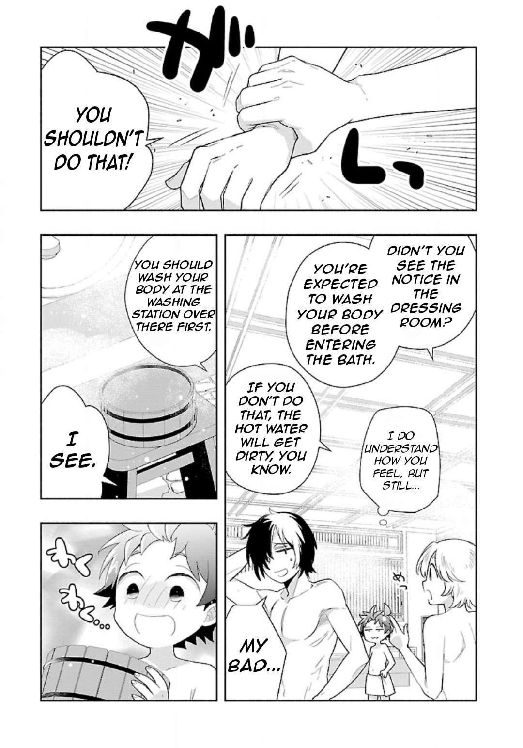 Tensei Shite Inaka de slowlife wo Okuritai Chapter 82 - Page 16