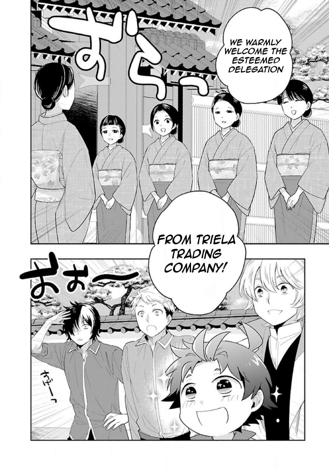 Tensei Shite Inaka de slowlife wo Okuritai Chapter 82 - Page 3