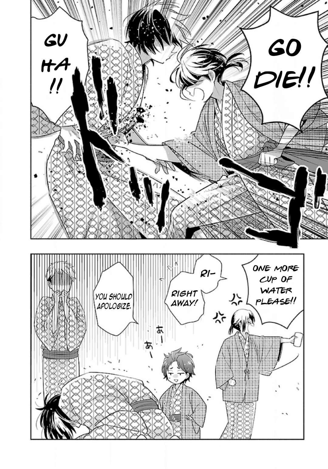 Tensei Shite Inaka de slowlife wo Okuritai Chapter 84 - Page 11