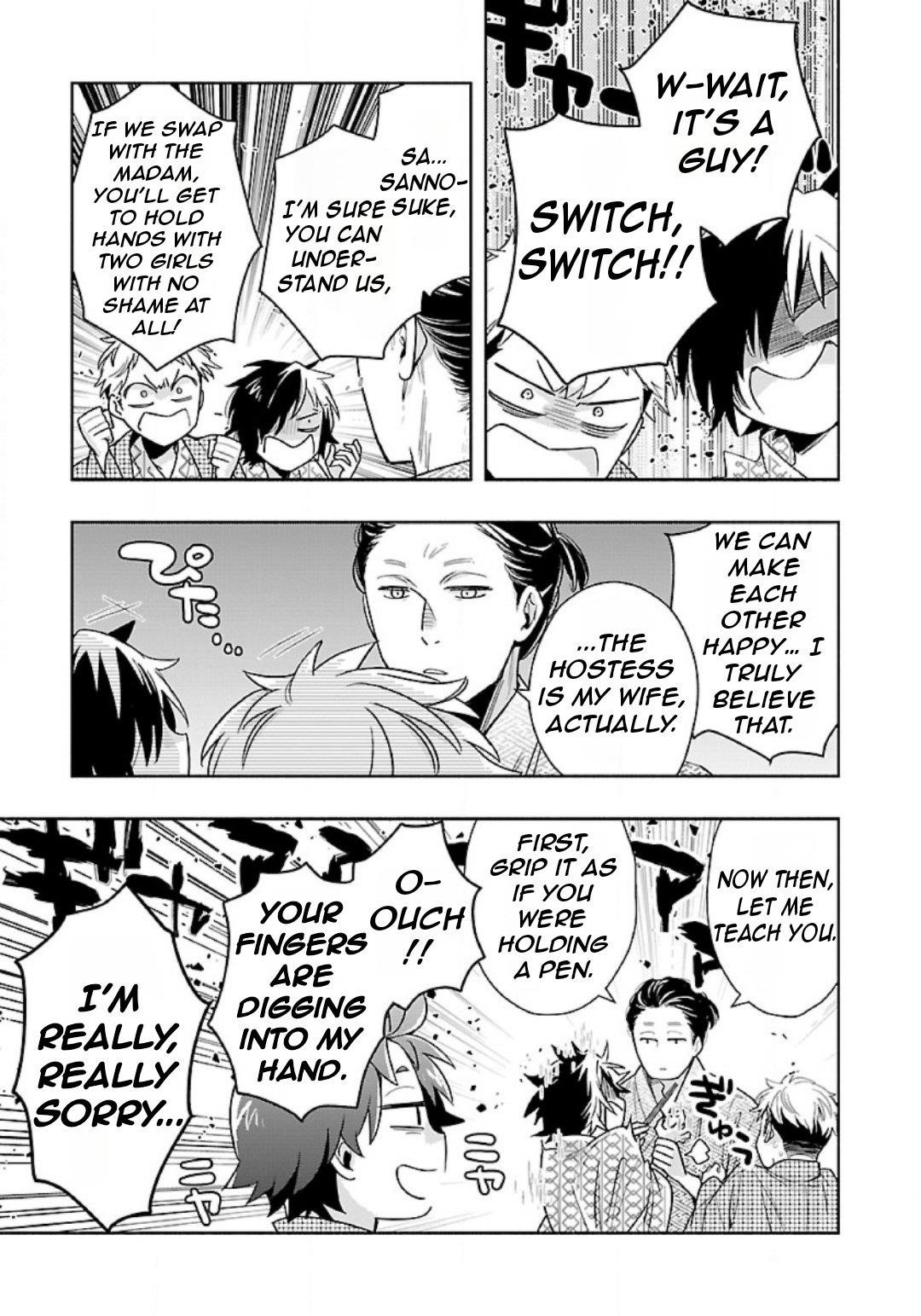 Tensei Shite Inaka de slowlife wo Okuritai Chapter 85 - Page 22