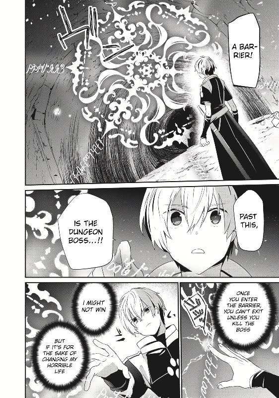 I’m a low rank adventurer, but I decided to excel in magic ~I’m going to use my [Magic Creation] and [Item Creation], which are Godly skills that were once useless, and become outmatched~ Chapter 1 - Page 16