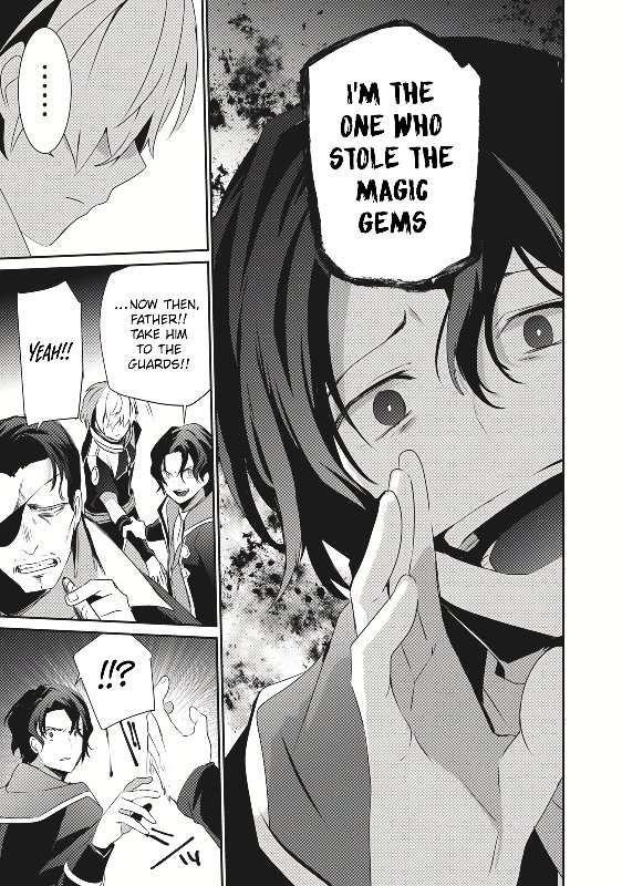 I’m a low rank adventurer, but I decided to excel in magic ~I’m going to use my [Magic Creation] and [Item Creation], which are Godly skills that were once useless, and become outmatched~ Chapter 1 - Page 33