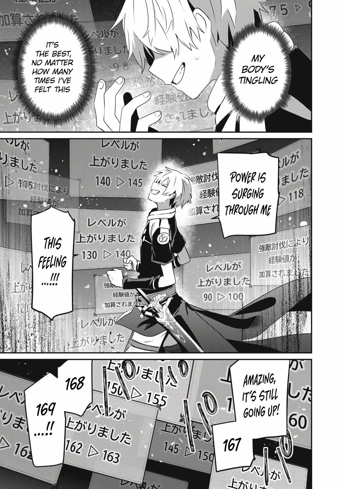 I’m a low rank adventurer, but I decided to excel in magic ~I’m going to use my [Magic Creation] and [Item Creation], which are Godly skills that were once useless, and become outmatched~ Chapter 10.1 - Page 1