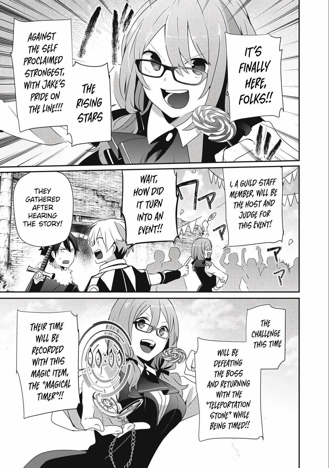 I’m a low rank adventurer, but I decided to excel in magic ~I’m going to use my [Magic Creation] and [Item Creation], which are Godly skills that were once useless, and become outmatched~ Chapter 10.2 - Page 1