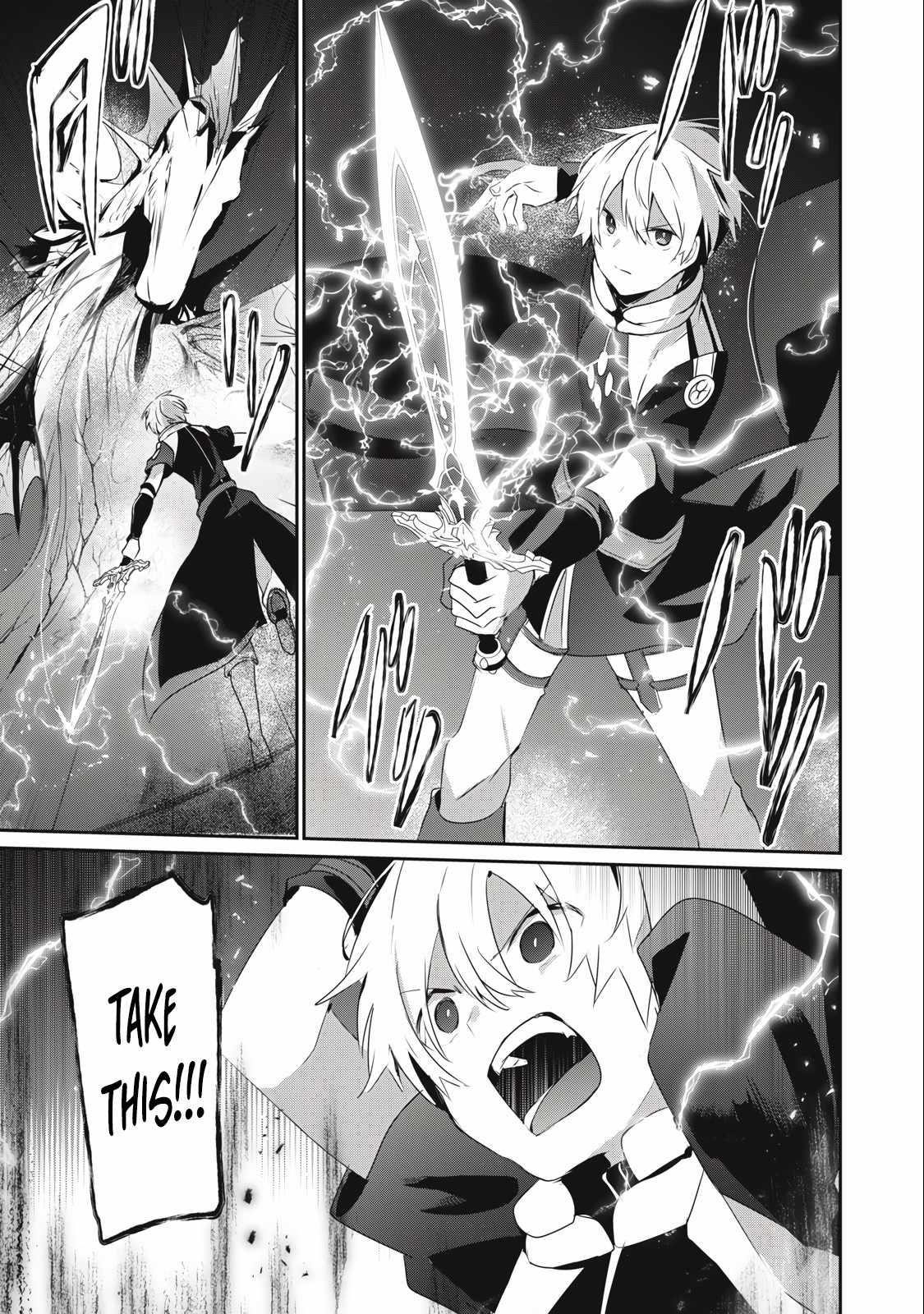 I’m a low rank adventurer, but I decided to excel in magic ~I’m going to use my [Magic Creation] and [Item Creation], which are Godly skills that were once useless, and become outmatched~ Chapter 10.2 - Page 13