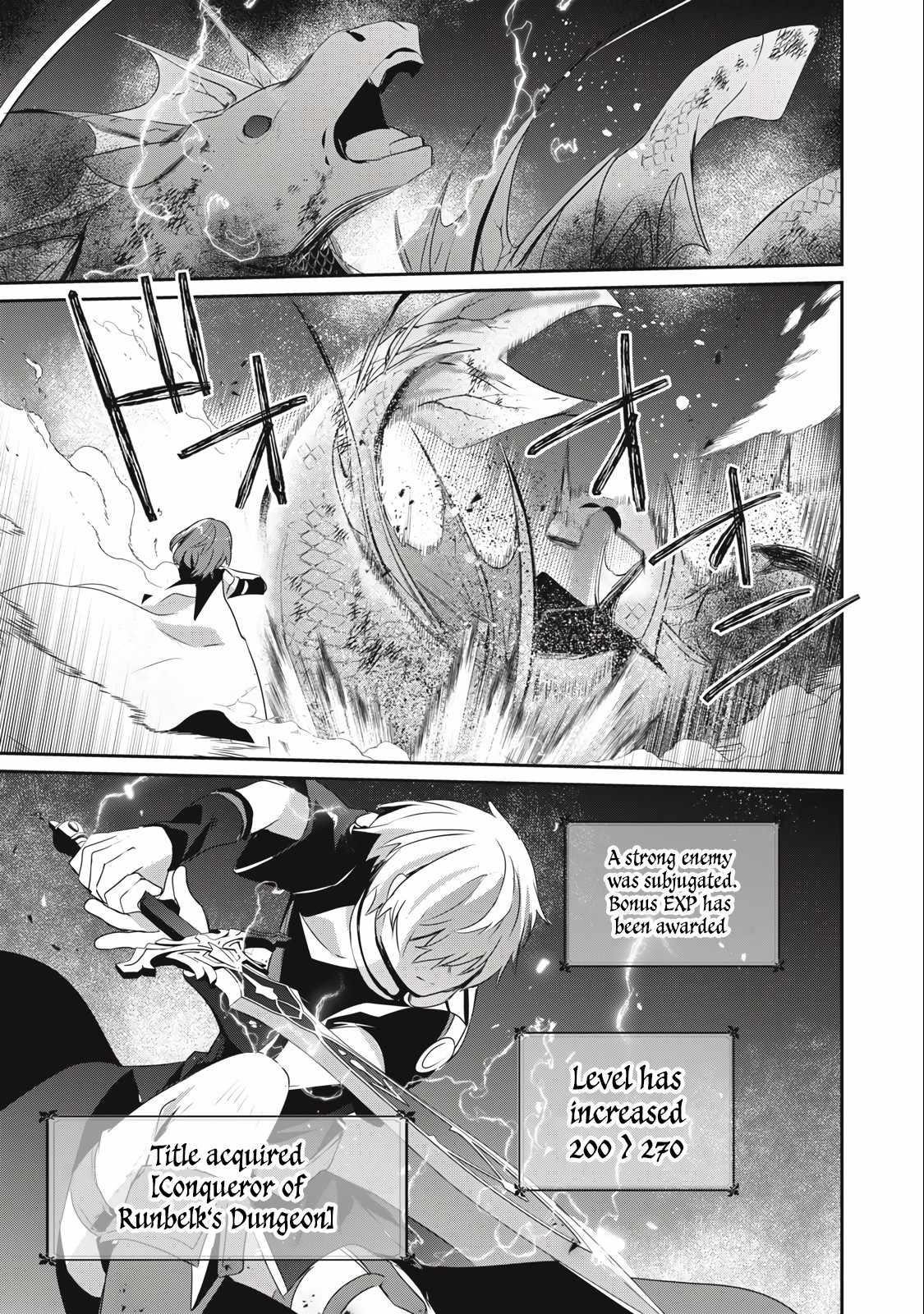 I’m a low rank adventurer, but I decided to excel in magic ~I’m going to use my [Magic Creation] and [Item Creation], which are Godly skills that were once useless, and become outmatched~ Chapter 10.2 - Page 15