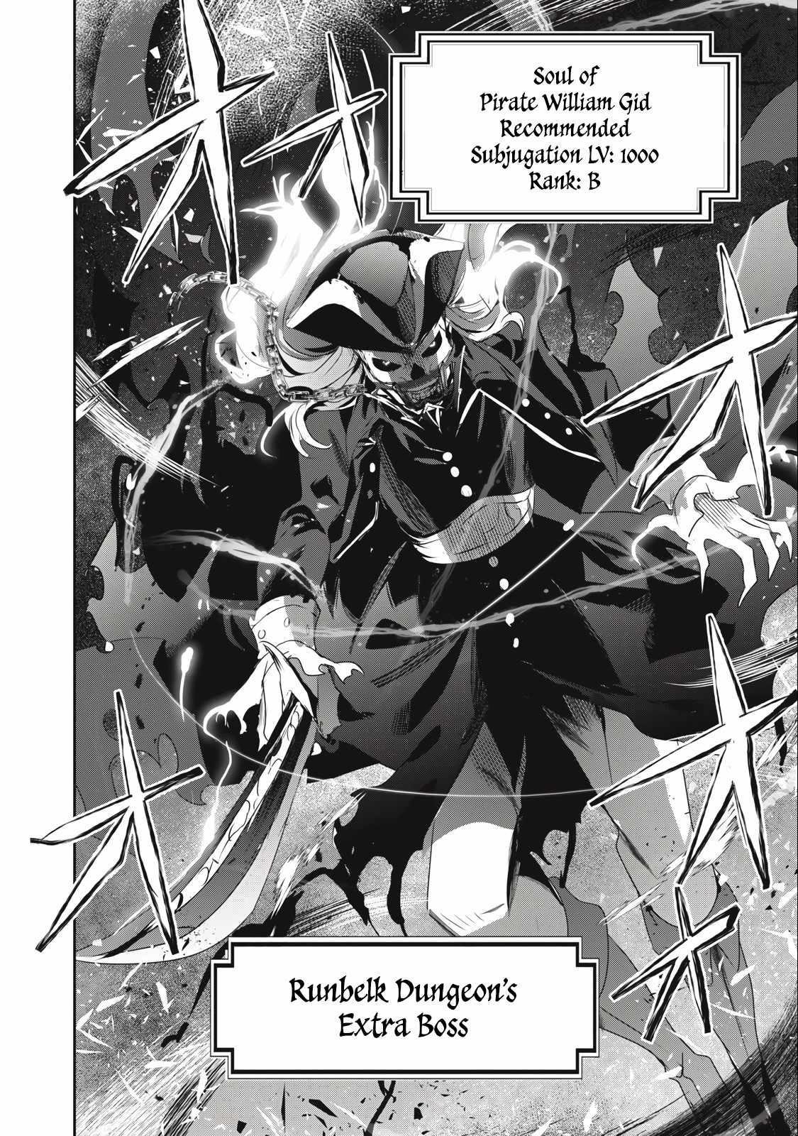 I’m a low rank adventurer, but I decided to excel in magic ~I’m going to use my [Magic Creation] and [Item Creation], which are Godly skills that were once useless, and become outmatched~ Chapter 10.2 - Page 18