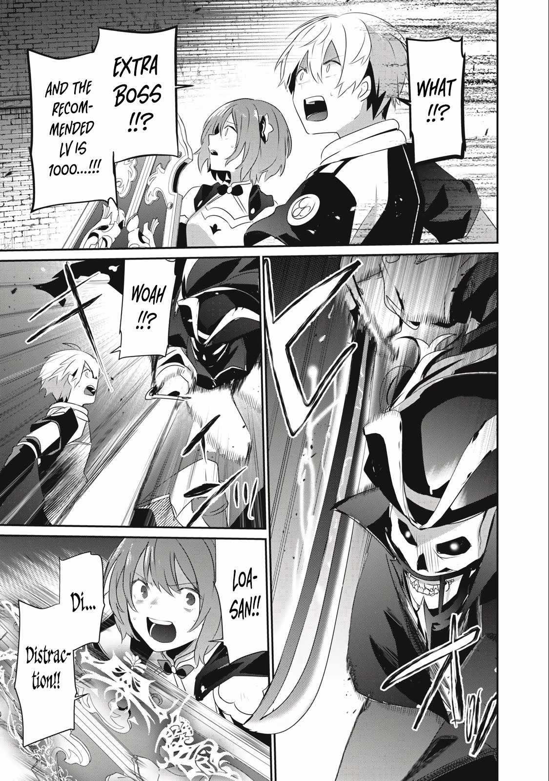 I’m a low rank adventurer, but I decided to excel in magic ~I’m going to use my [Magic Creation] and [Item Creation], which are Godly skills that were once useless, and become outmatched~ Chapter 10.2 - Page 19