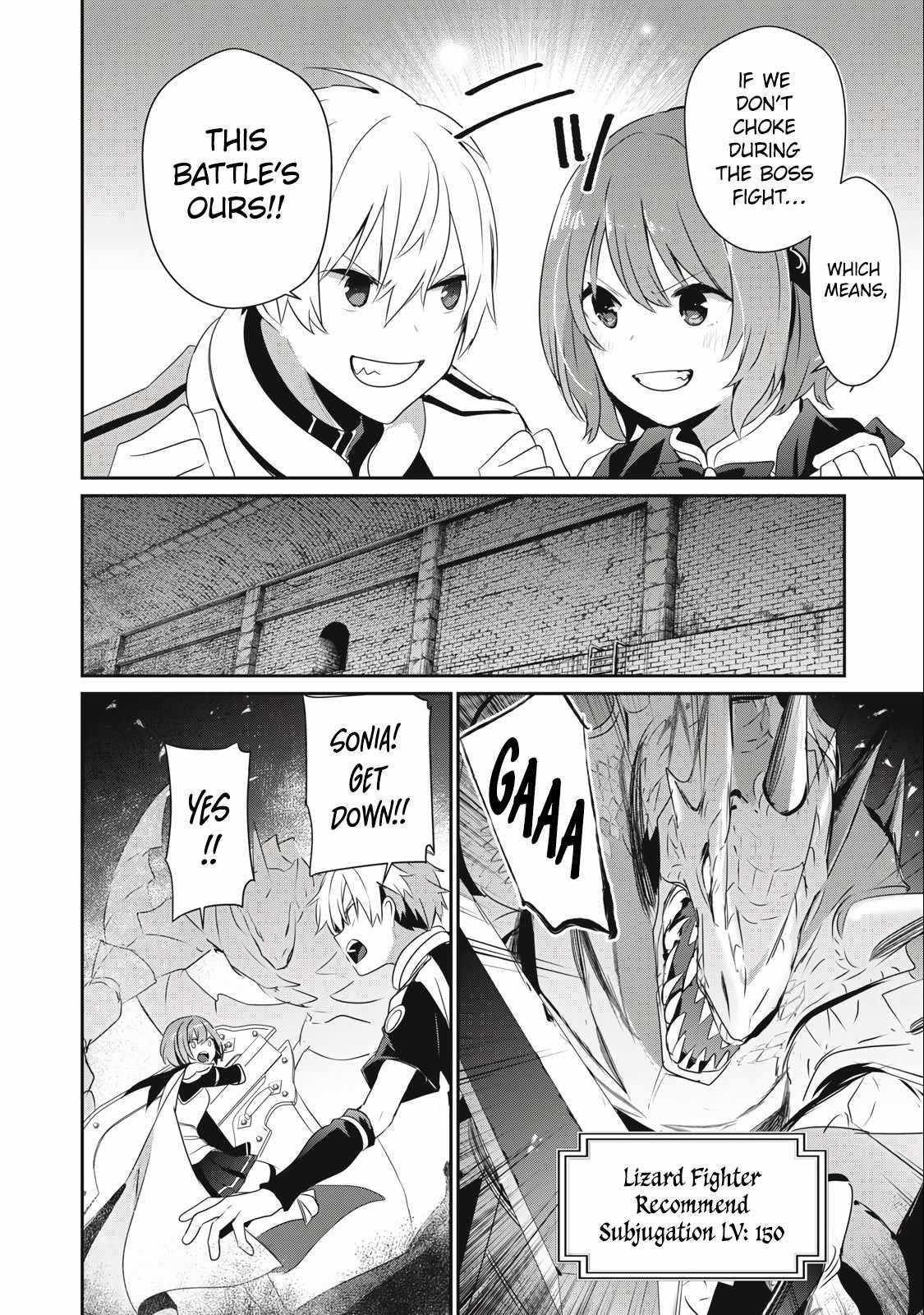 I’m a low rank adventurer, but I decided to excel in magic ~I’m going to use my [Magic Creation] and [Item Creation], which are Godly skills that were once useless, and become outmatched~ Chapter 10.2 - Page 6