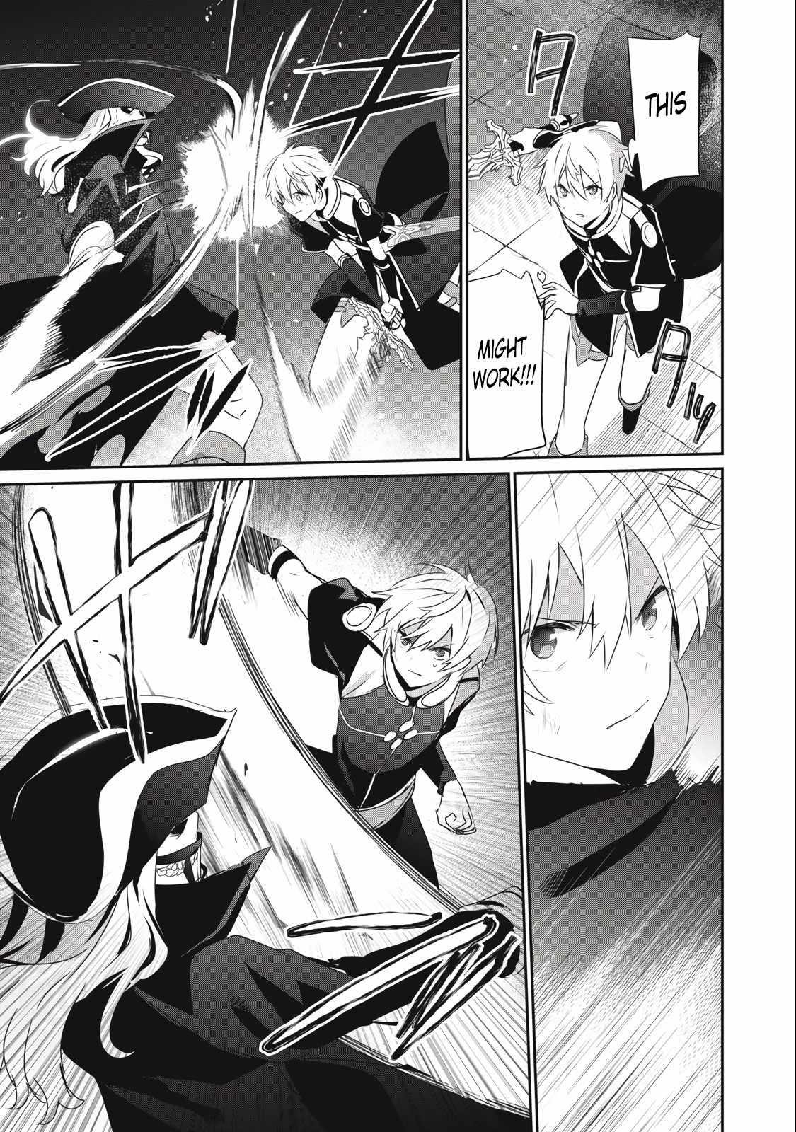 I’m a low rank adventurer, but I decided to excel in magic ~I’m going to use my [Magic Creation] and [Item Creation], which are Godly skills that were once useless, and become outmatched~ Chapter 11.2 - Page 3