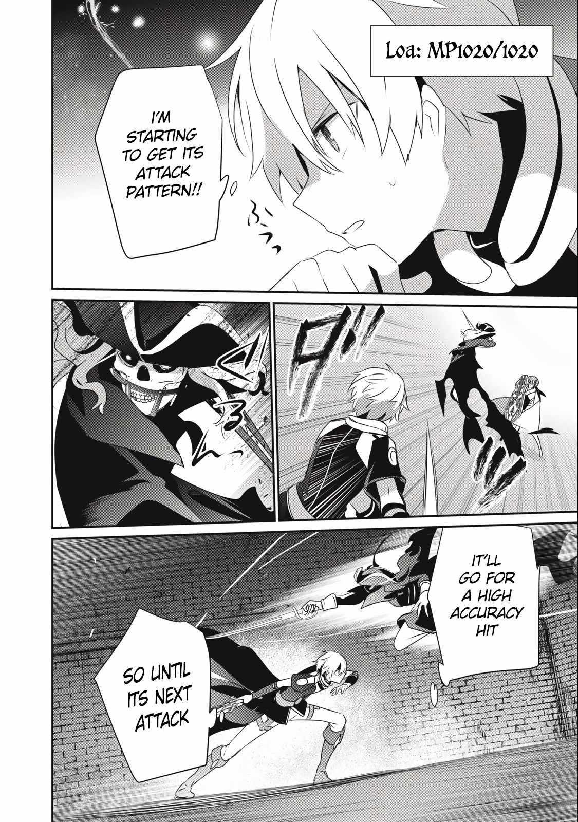 I’m a low rank adventurer, but I decided to excel in magic ~I’m going to use my [Magic Creation] and [Item Creation], which are Godly skills that were once useless, and become outmatched~ Chapter 11.2 - Page 8