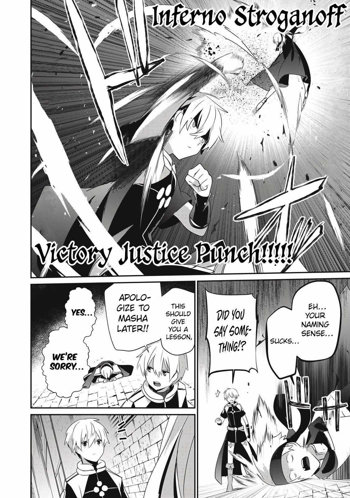 I’m a low rank adventurer, but I decided to excel in magic ~I’m going to use my [Magic Creation] and [Item Creation], which are Godly skills that were once useless, and become outmatched~ Chapter 14.2 - Page 12