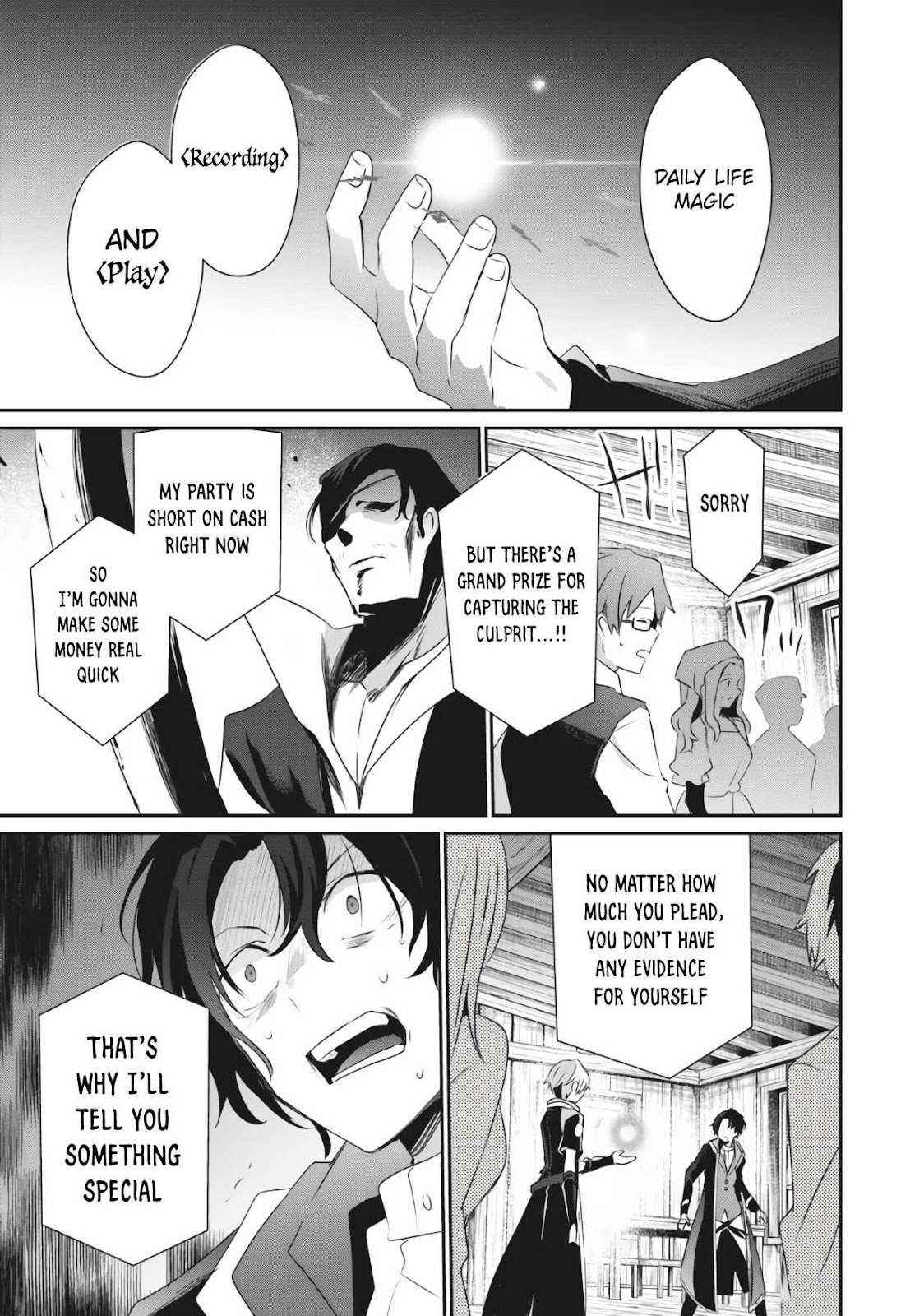 I’m a low rank adventurer, but I decided to excel in magic ~I’m going to use my [Magic Creation] and [Item Creation], which are Godly skills that were once useless, and become outmatched~ Chapter 2.2 - Page 3