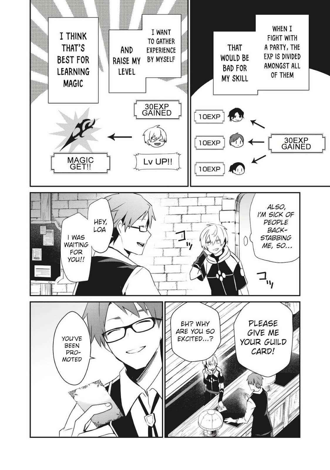 I’m a low rank adventurer, but I decided to excel in magic ~I’m going to use my [Magic Creation] and [Item Creation], which are Godly skills that were once useless, and become outmatched~ Chapter 2.2 - Page 8