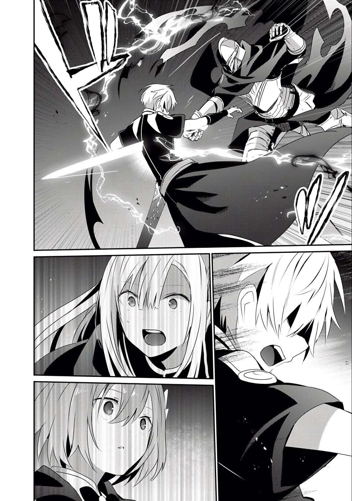 I’m a low rank adventurer, but I decided to excel in magic ~I’m going to use my [Magic Creation] and [Item Creation], which are Godly skills that were once useless, and become outmatched~ Chapter 25.1 - Page 12