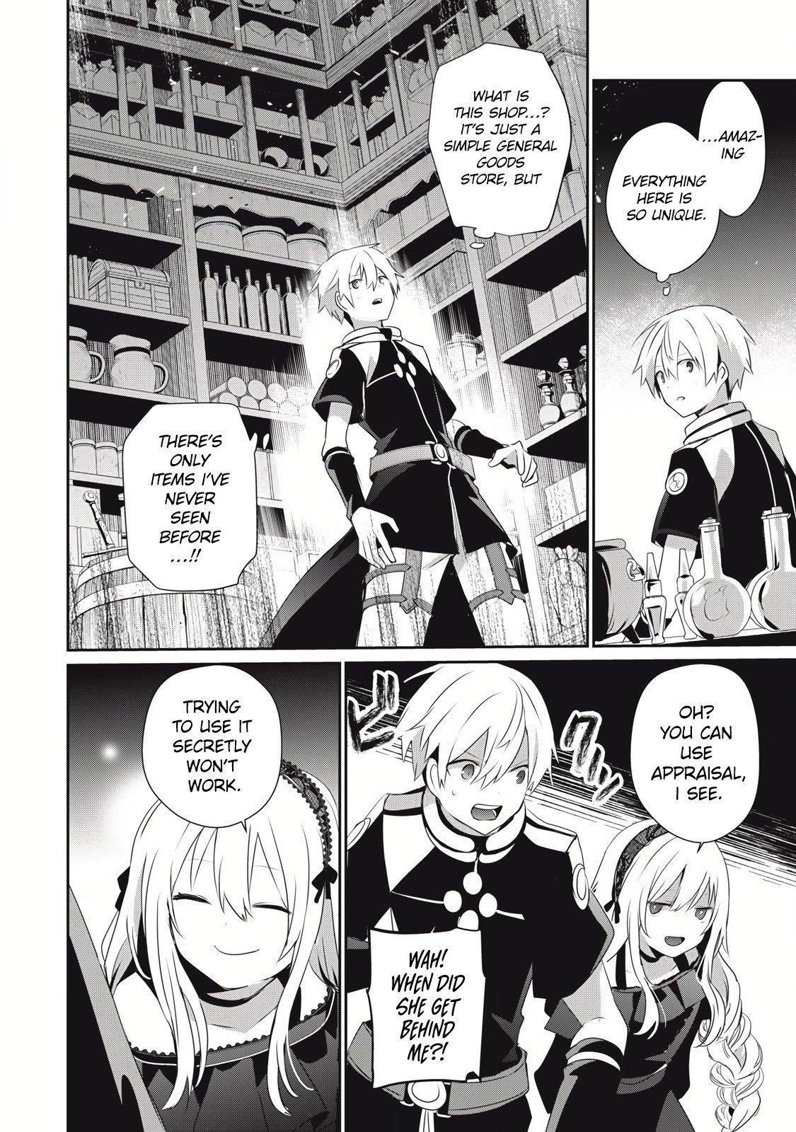 I’m a low rank adventurer, but I decided to excel in magic ~I’m going to use my [Magic Creation] and [Item Creation], which are Godly skills that were once useless, and become outmatched~ Chapter 26.2 - Page 5