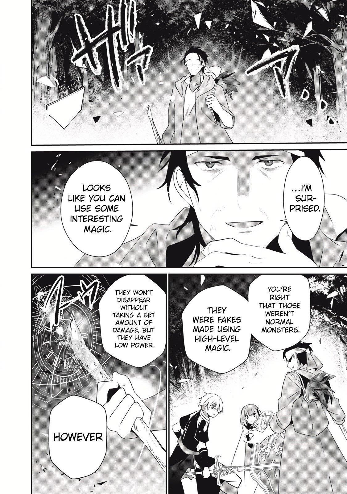 I’m a low rank adventurer, but I decided to excel in magic ~I’m going to use my [Magic Creation] and [Item Creation], which are Godly skills that were once useless, and become outmatched~ Chapter 27.1 - Page 11