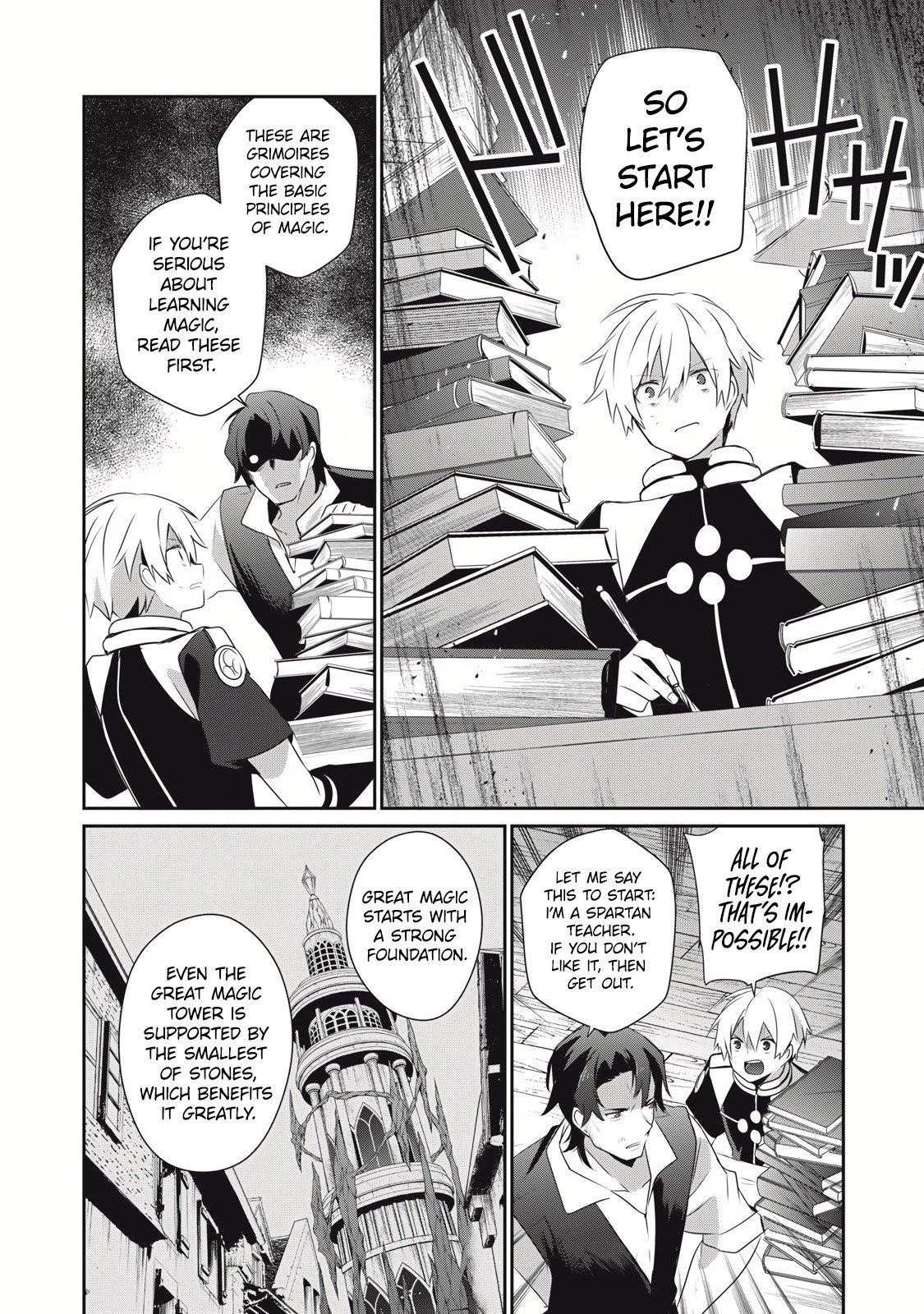 I’m a low rank adventurer, but I decided to excel in magic ~I’m going to use my [Magic Creation] and [Item Creation], which are Godly skills that were once useless, and become outmatched~ Chapter 27.1 - Page 17