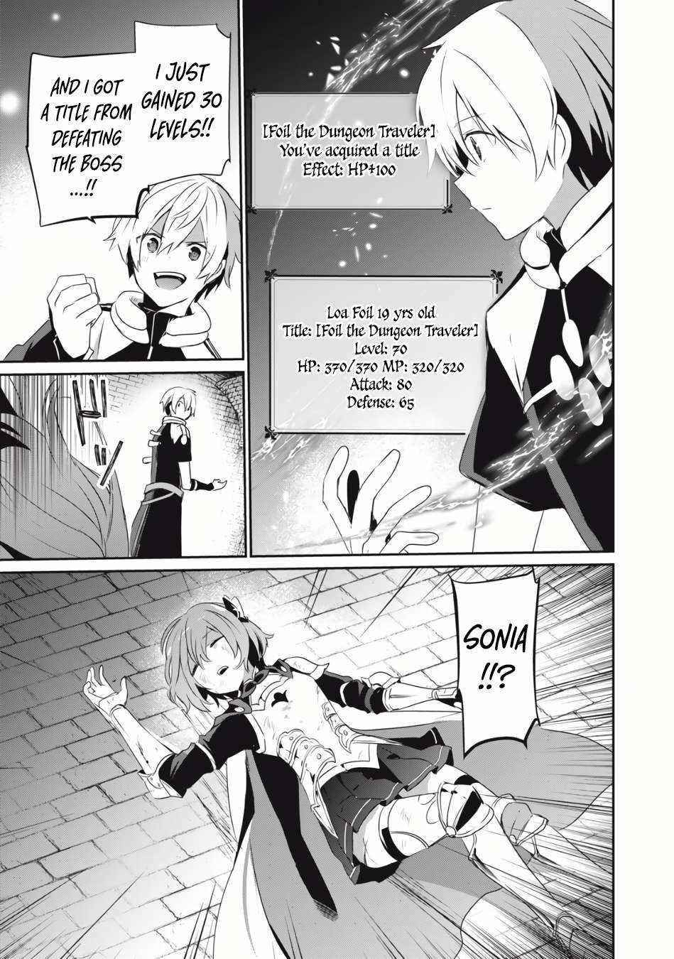 I’m a low rank adventurer, but I decided to excel in magic ~I’m going to use my [Magic Creation] and [Item Creation], which are Godly skills that were once useless, and become outmatched~ Chapter 3.2 - Page 11