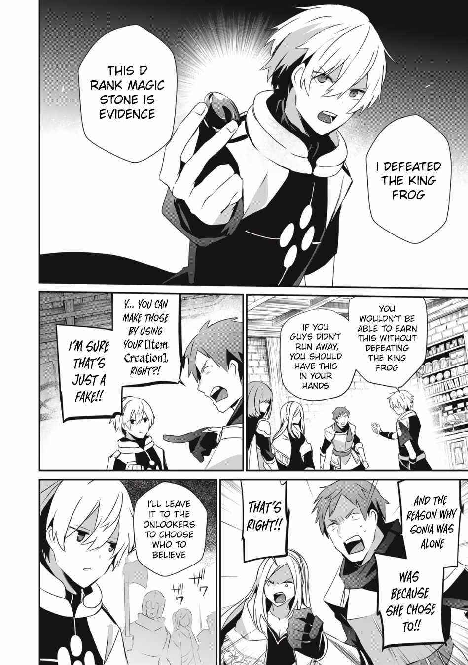 I’m a low rank adventurer, but I decided to excel in magic ~I’m going to use my [Magic Creation] and [Item Creation], which are Godly skills that were once useless, and become outmatched~ Chapter 4.1 - Page 6