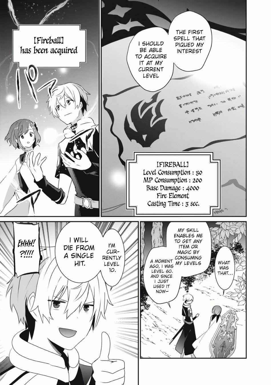 I’m a low rank adventurer, but I decided to excel in magic ~I’m going to use my [Magic Creation] and [Item Creation], which are Godly skills that were once useless, and become outmatched~ Chapter 4.2 - Page 11