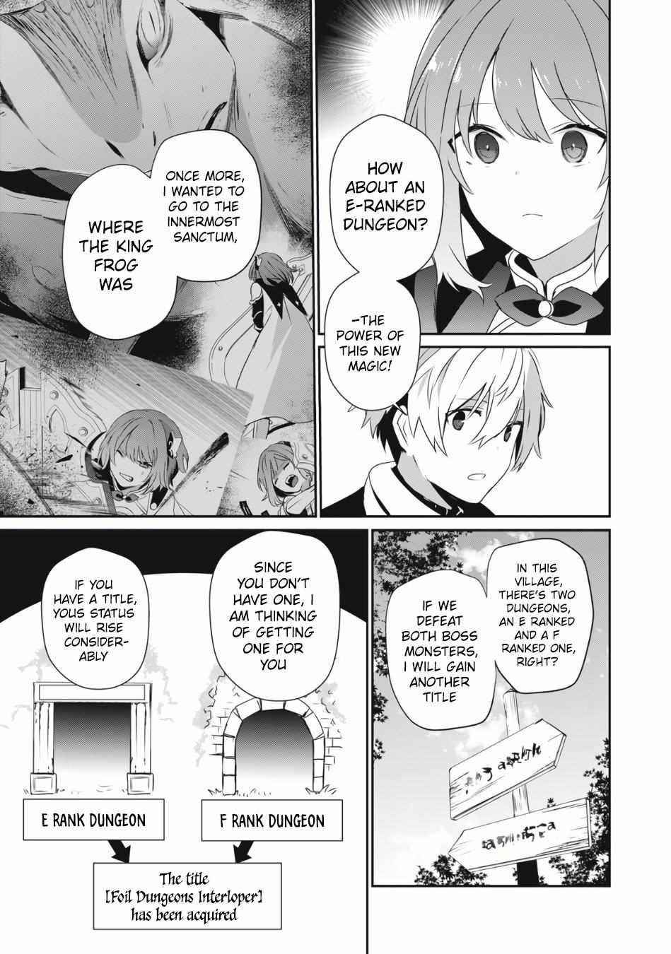 I’m a low rank adventurer, but I decided to excel in magic ~I’m going to use my [Magic Creation] and [Item Creation], which are Godly skills that were once useless, and become outmatched~ Chapter 4.2 - Page 9