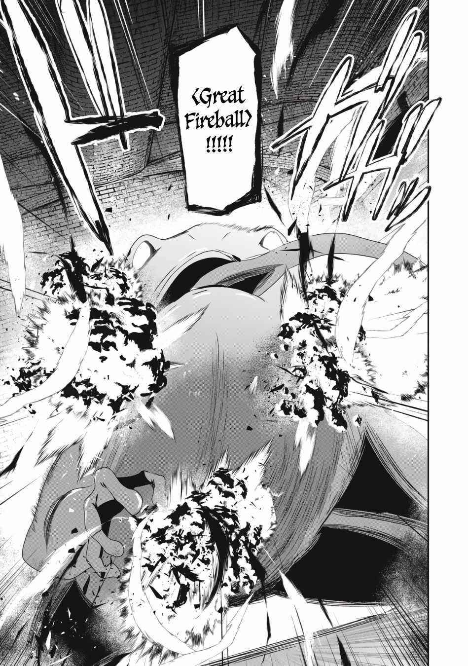 I’m a low rank adventurer, but I decided to excel in magic ~I’m going to use my [Magic Creation] and [Item Creation], which are Godly skills that were once useless, and become outmatched~ Chapter 5.1 - Page 11