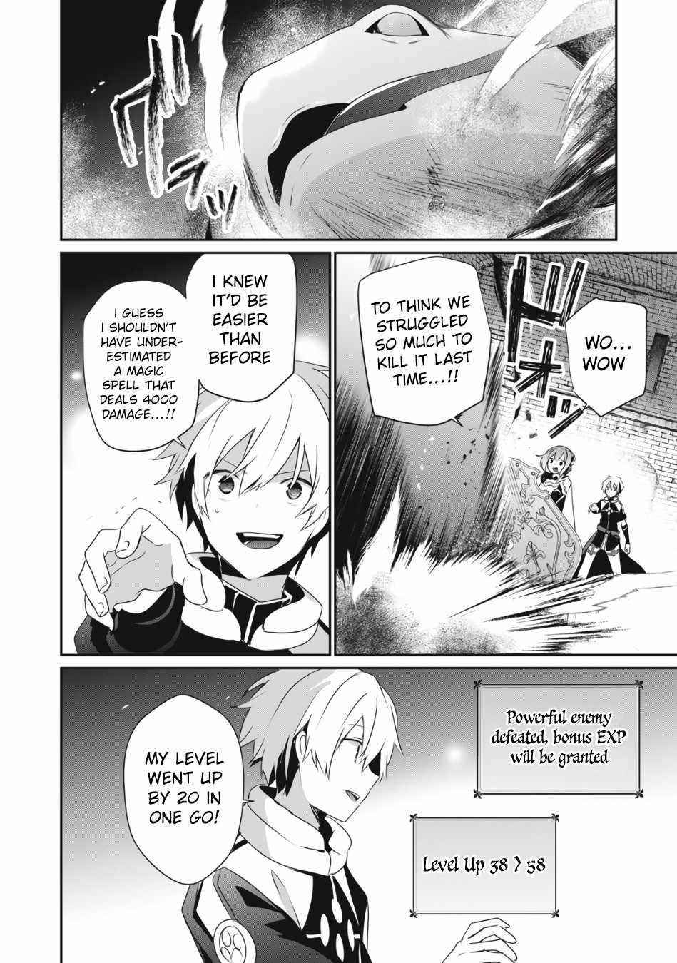 I’m a low rank adventurer, but I decided to excel in magic ~I’m going to use my [Magic Creation] and [Item Creation], which are Godly skills that were once useless, and become outmatched~ Chapter 5.1 - Page 12