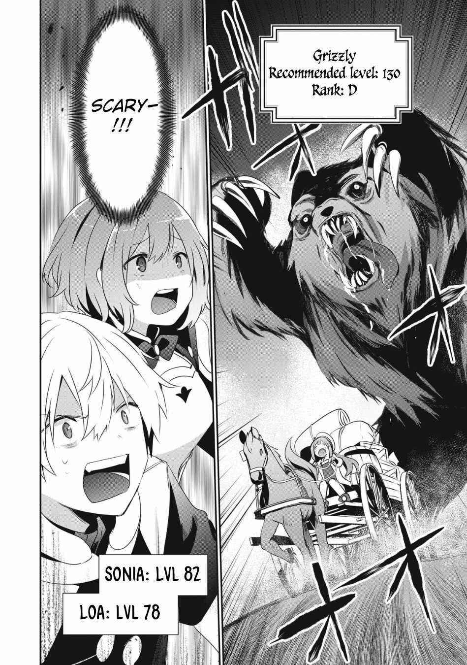 I’m a low rank adventurer, but I decided to excel in magic ~I’m going to use my [Magic Creation] and [Item Creation], which are Godly skills that were once useless, and become outmatched~ Chapter 5.2 - Page 12