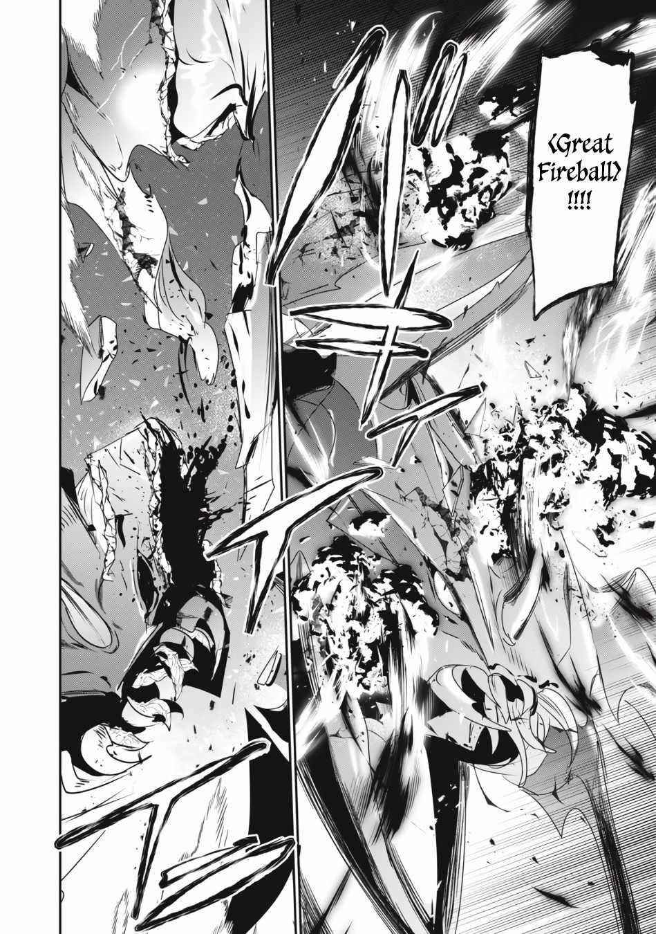 I’m a low rank adventurer, but I decided to excel in magic ~I’m going to use my [Magic Creation] and [Item Creation], which are Godly skills that were once useless, and become outmatched~ Chapter 6.2 - Page 12