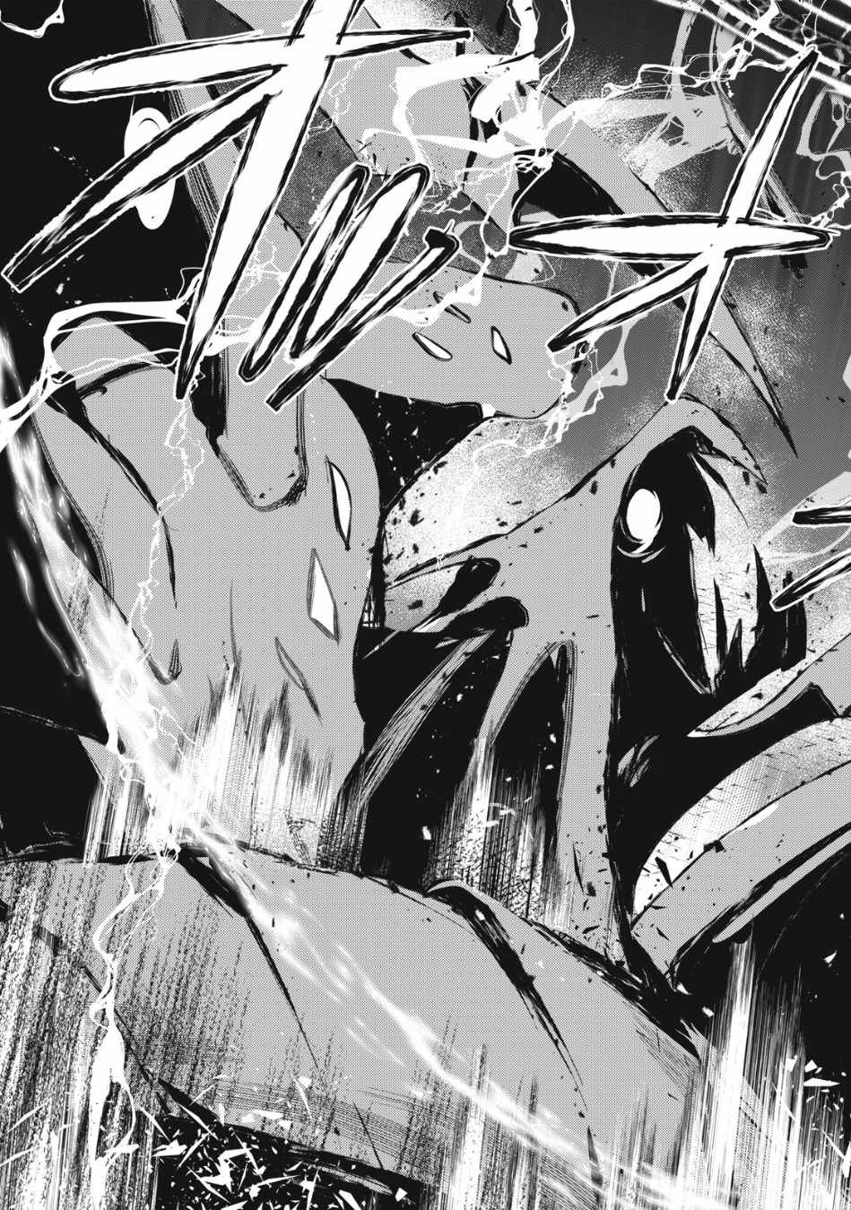 I’m a low rank adventurer, but I decided to excel in magic ~I’m going to use my [Magic Creation] and [Item Creation], which are Godly skills that were once useless, and become outmatched~ Chapter 8.2 - Page 5