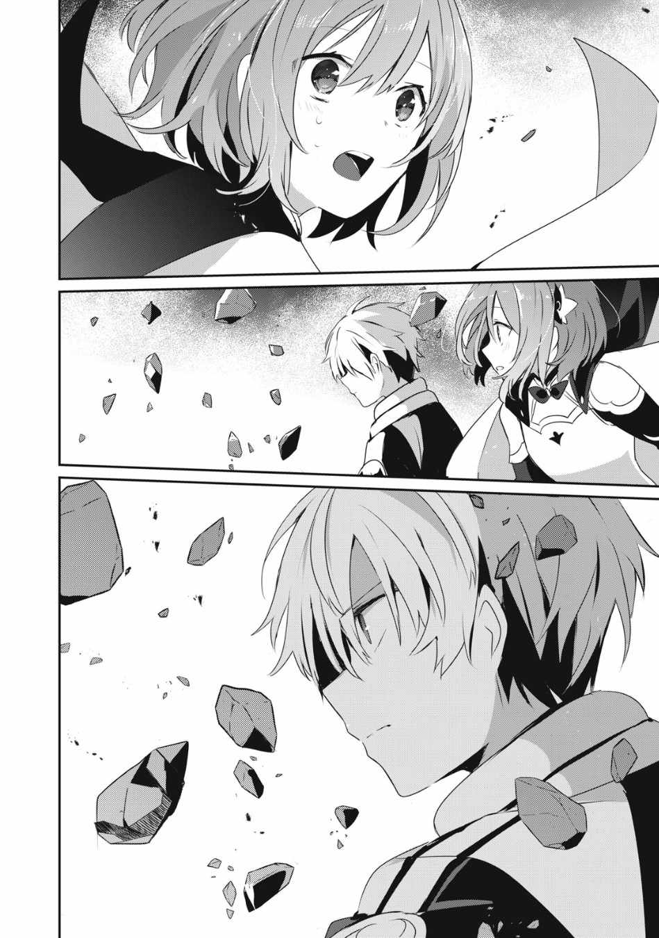 I’m a low rank adventurer, but I decided to excel in magic ~I’m going to use my [Magic Creation] and [Item Creation], which are Godly skills that were once useless, and become outmatched~ Chapter 8.2 - Page 6