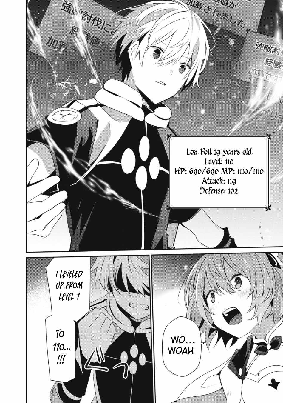 I’m a low rank adventurer, but I decided to excel in magic ~I’m going to use my [Magic Creation] and [Item Creation], which are Godly skills that were once useless, and become outmatched~ Chapter 8.2 - Page 8