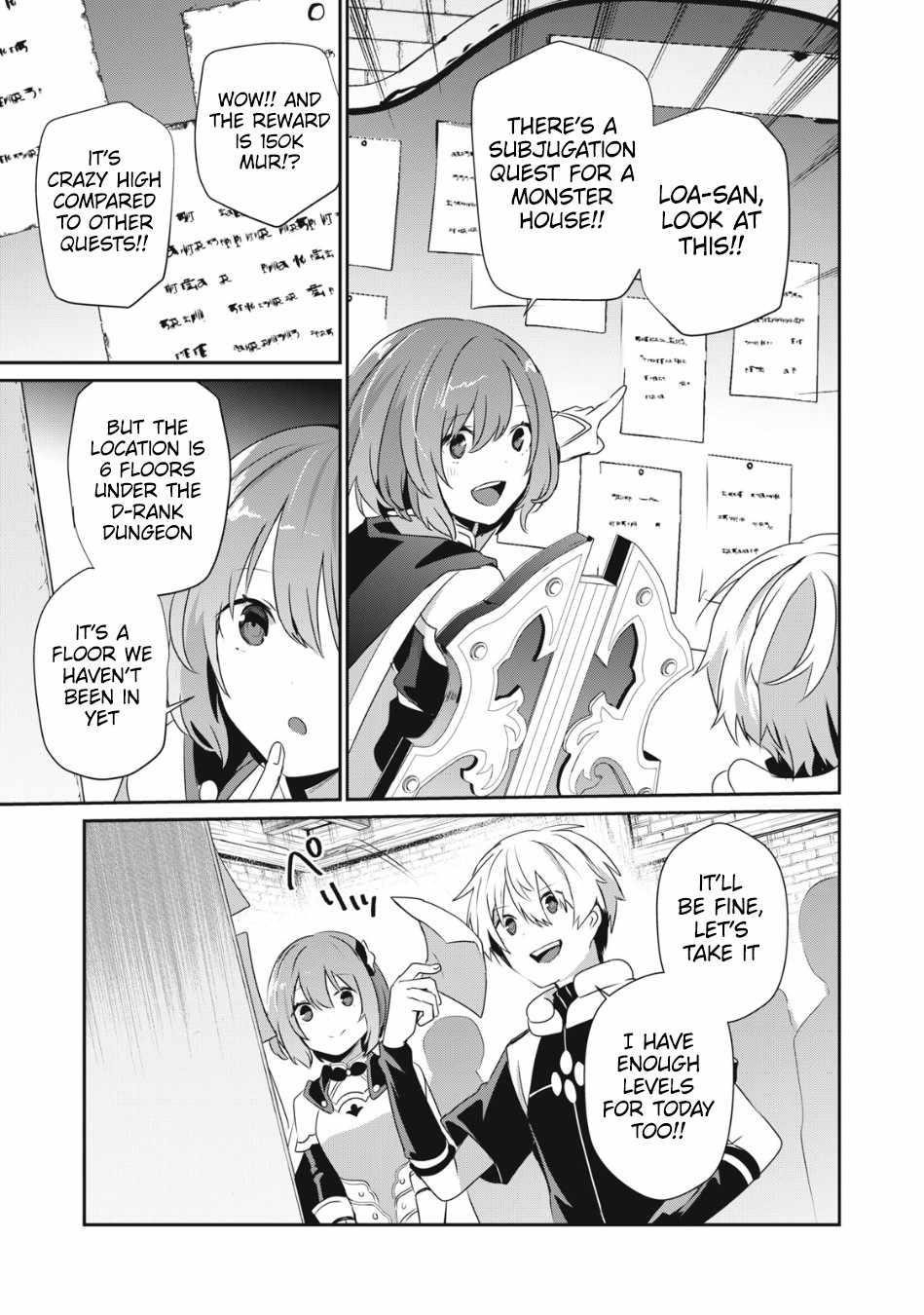 I’m a low rank adventurer, but I decided to excel in magic ~I’m going to use my [Magic Creation] and [Item Creation], which are Godly skills that were once useless, and become outmatched~ Chapter 9.1 - Page 13