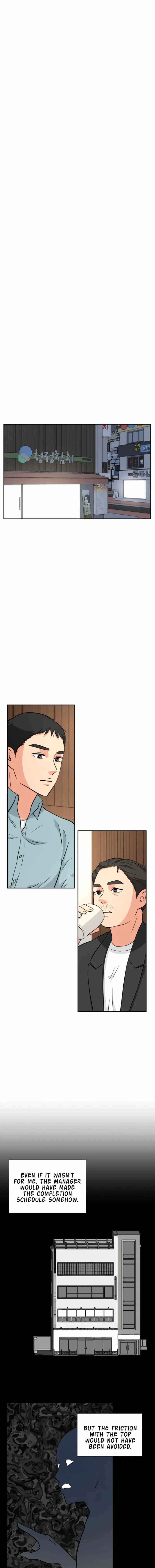 Golden Print Chapter 12 - Page 5