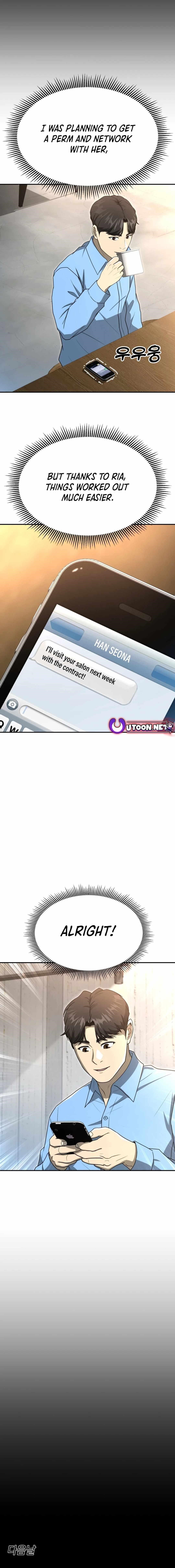 Golden Print Chapter 54 - Page 5