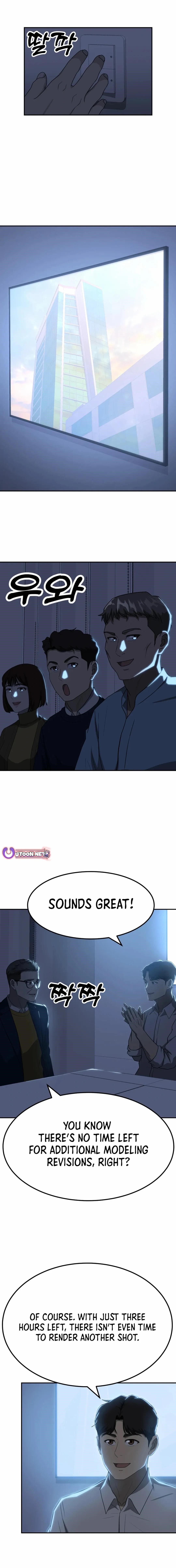 Golden Print Chapter 57 - Page 14