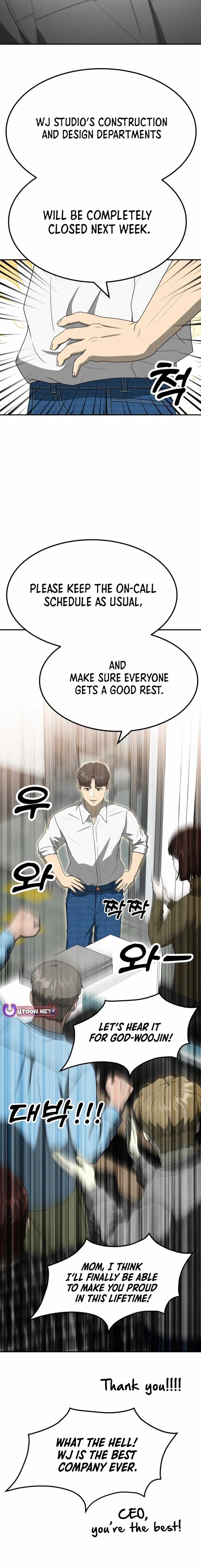 Golden Print Chapter 57 - Page 17