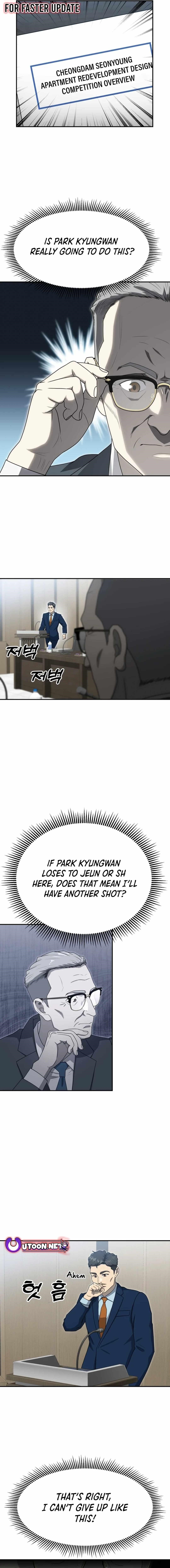 Golden Print Chapter 58 - Page 6