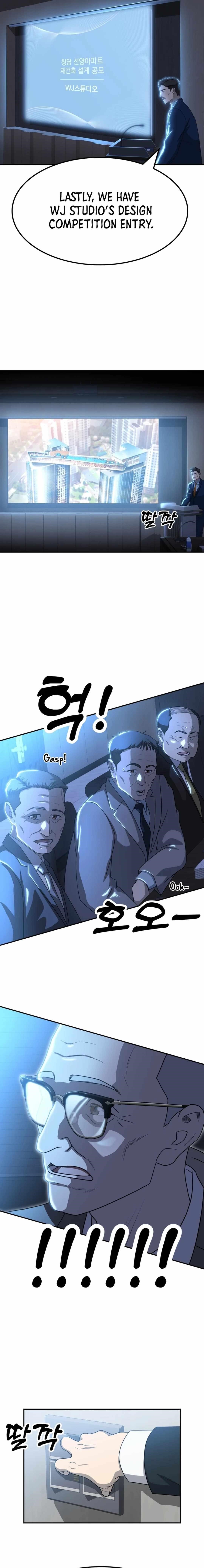 Golden Print Chapter 58 - Page 8