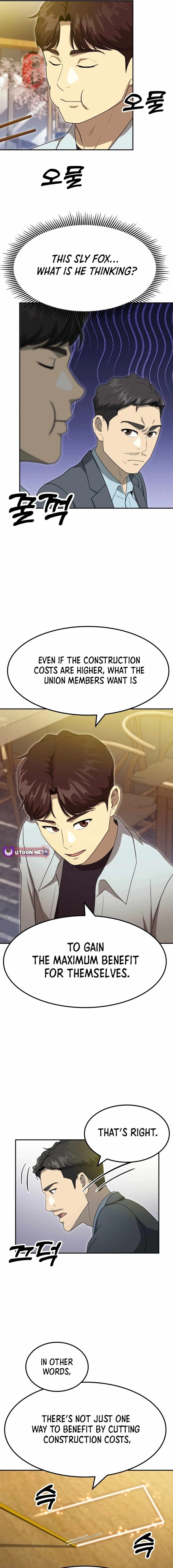 Golden Print Chapter 59 - Page 17