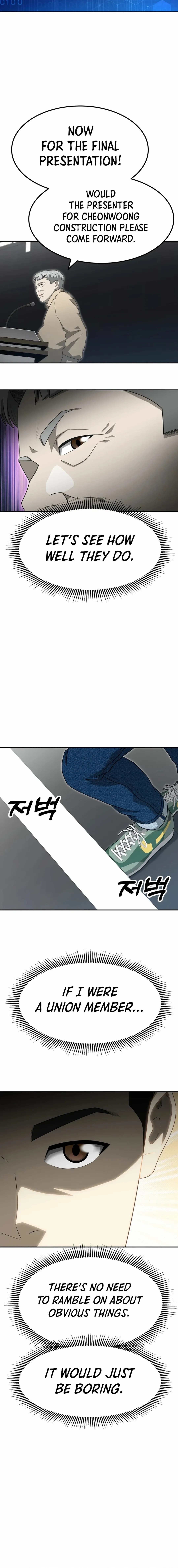 Golden Print Chapter 65 - Page 16