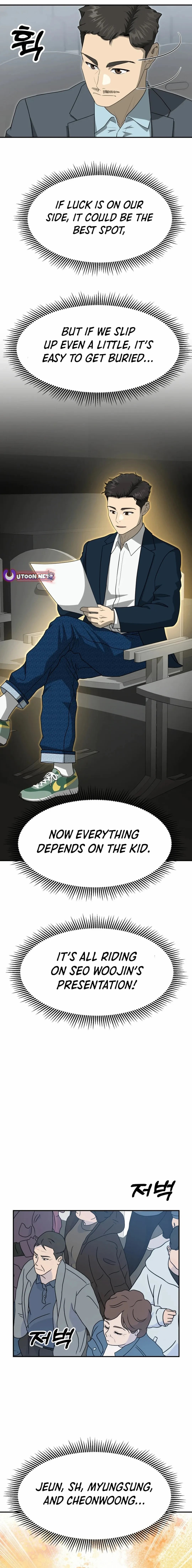 Golden Print Chapter 65 - Page 8